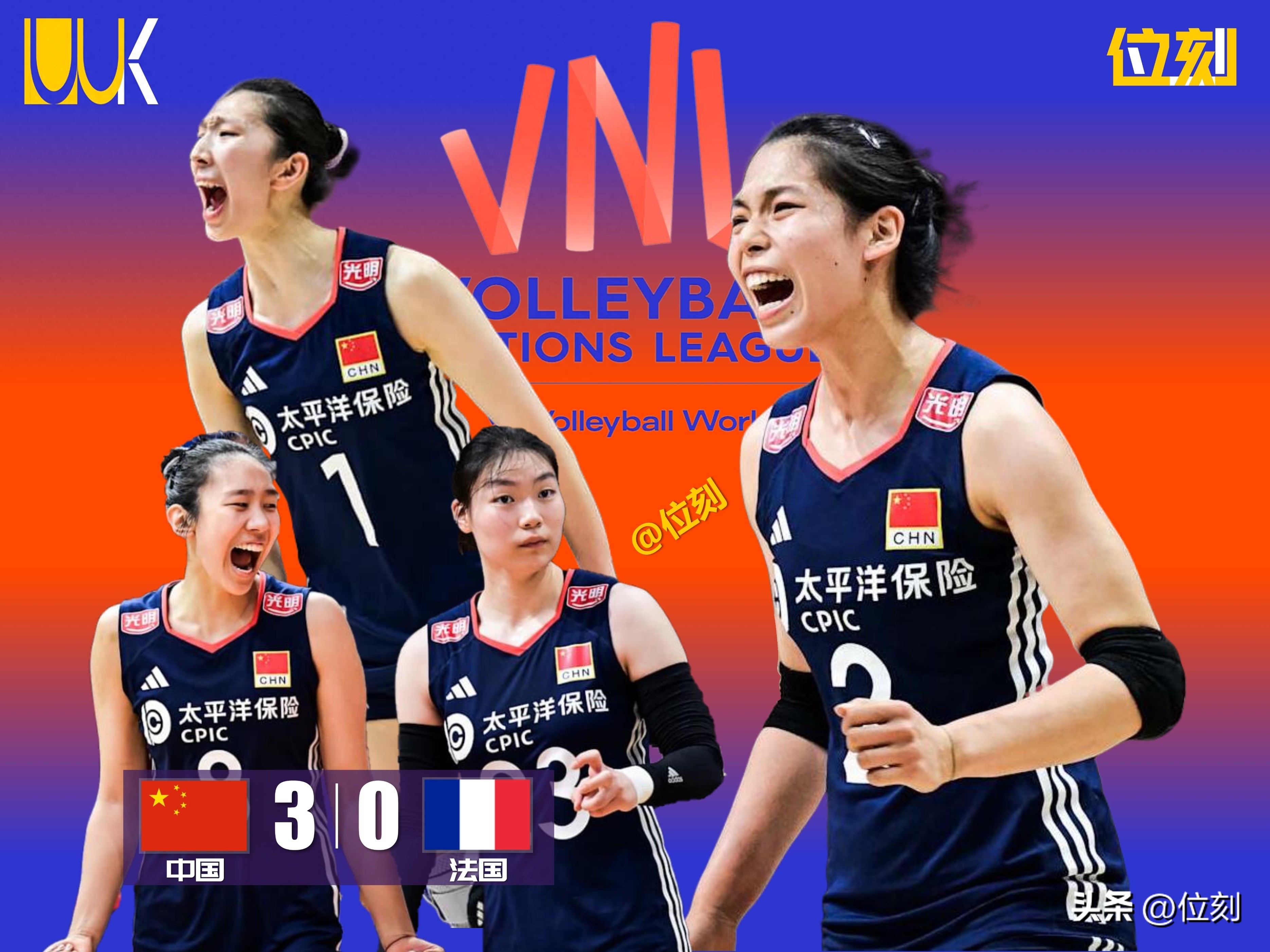 九游官网-巴黎击败老对手中国女排，晋级之路一路高歌的简单介绍