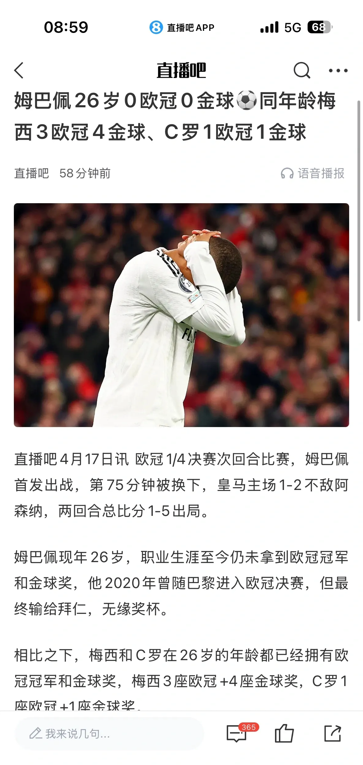 九游中文官网-包含切尔西前途光明！，姆巴佩新星比赛规则变更表现突出上演精彩一战的词条